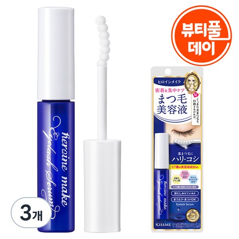 히로인메이크 아이래시 세럼 EX 속눈썹 영양제, 5.5ml, 3개
