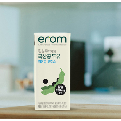 아침마다 붓는 얼굴, 이롬 황성주 검은콩 두유로 간편하게 해결!