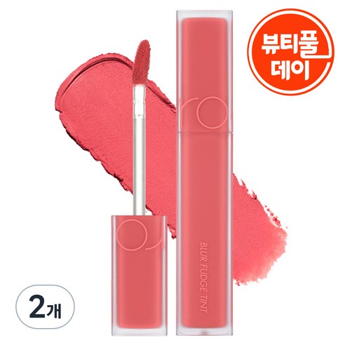 롬앤 블러 퍼지 틴트, 언로즈, 5g, 2개