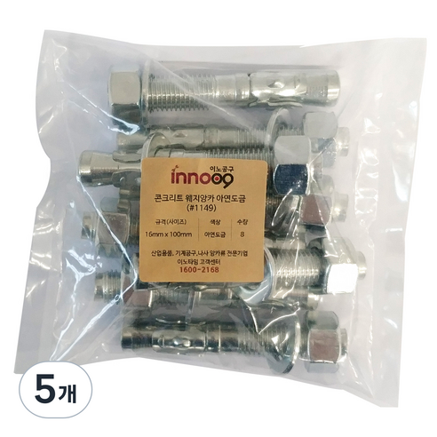 이노공구 콘크리트 웨지앙카 아연도금 16mm x 100mm 8개입, 5개