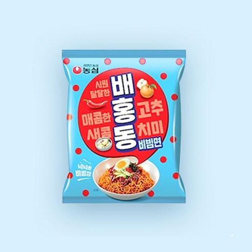 매콤달콤 유혹, 배홍동 비빔면으로 8번의 행복한 미식 경험을!