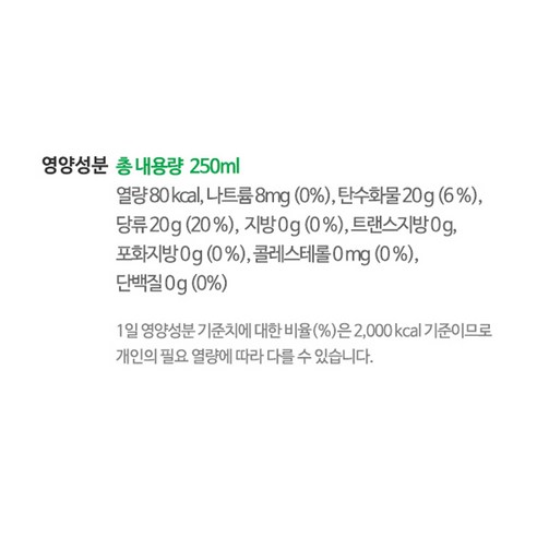 자연의 맛을 담은 진정한 보양음료
