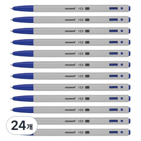 모나미 153 볼펜 0.5mm, 청색, 24개