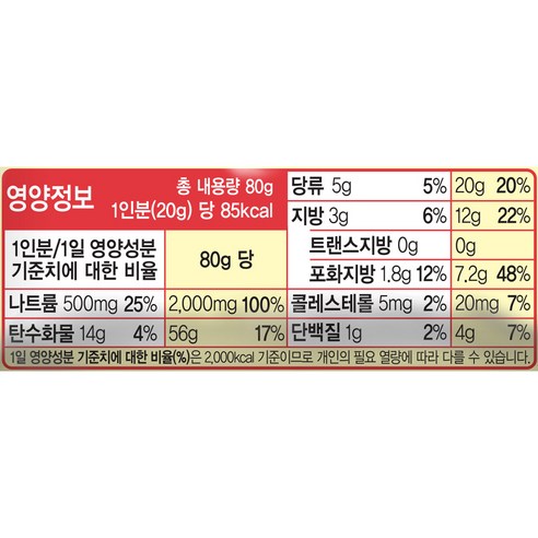 부드러움과 편리함을 동시에 누릴 수 있는 크림스프