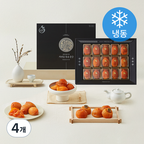 [로켓프레시] 상주 더안심플러스 상주왕곶감 (냉동), 900g(15입), 4개