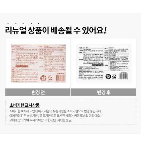 바삭하게 즐기는 바다의 참맛 [세미원] 깐쇼새우