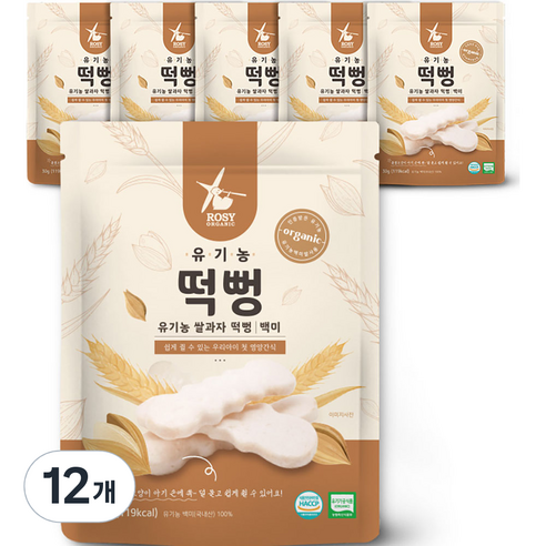 로지오가닉 유아용 유기농 쌀과자 떡뻥 30g, 12개, 백미
