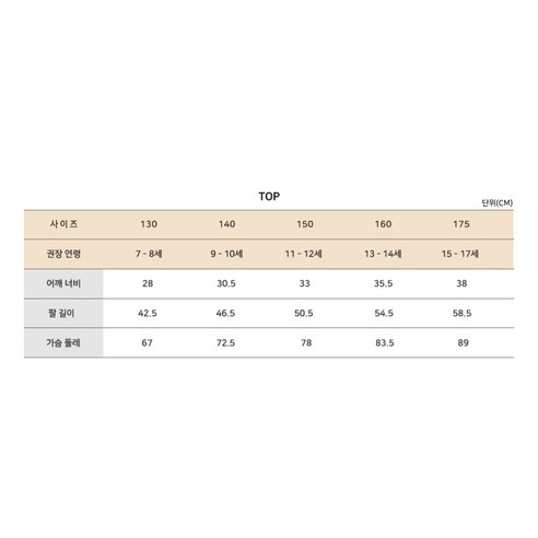 國中 時尚 男孩 女孩 普通 服裝 襯衫 女學生 十幾歲的女孩 女孩