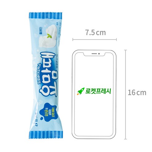 요맘때 바 플레인 (냉동), 70ml, 40개 