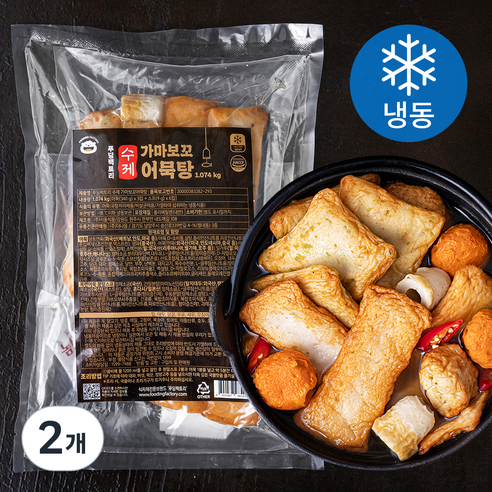푸딩팩토리 수제 가마보꼬 어묵탕 (냉동), 1074g, 2개
