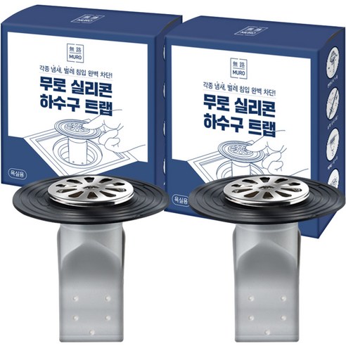 무로 냄새제로 욕실용 실리콘 하수구 트랩, 2개