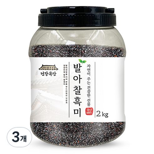 건강곡간 발아찰흑미, 2kg, 3개