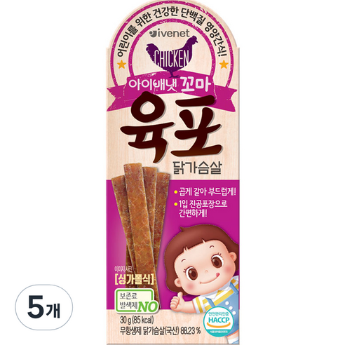 아이배냇 유아용 꼬마 육포 30g, 닭가슴살, 5개