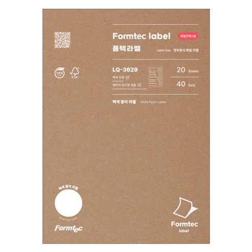 폼텍 전산 정부문서화일 라벨지 LQ-3629, 12칸, 20개