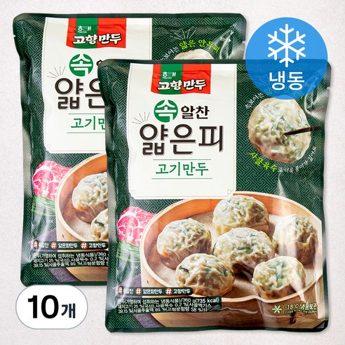 고향만두 속 알찬 얇은피 고기만두 (냉동), 360g, 10개