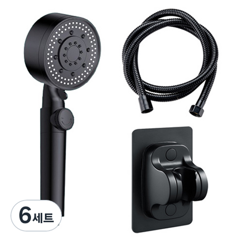 아리코 5단 수압조절 초강력 샤워기 헤드 + 호스 + 거치대 세트, 블랙, 6세트