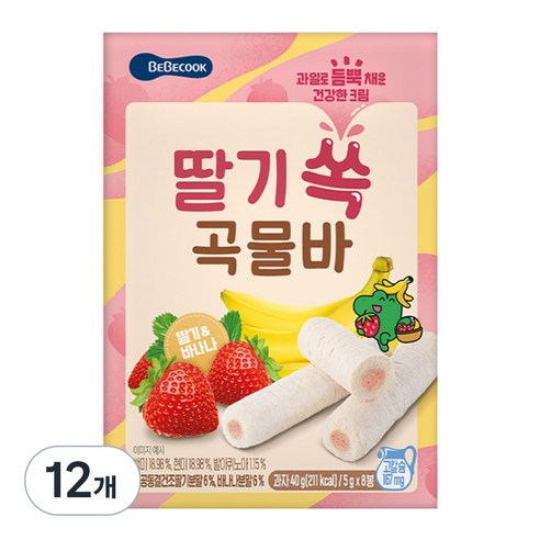베베쿡 딸기 쏙 곡물바 8p, 딸기맛, 40g, 12개