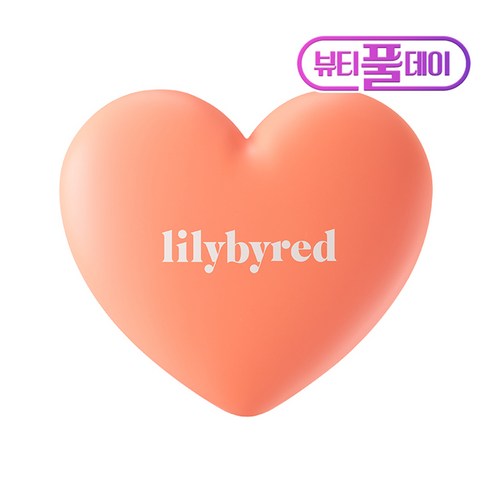 릴리바이레드 러브빔 치크 블러셔 4.7g, 상큼빔, 1개