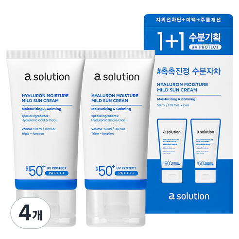 에이솔루션 히알루론 수분 마일드 선크림 SPF50+ PA++++, 50ml, 4개