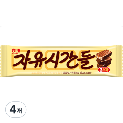 자유시간들, 60g, 4개