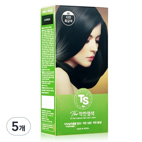 TS 더착한 염색, 5호 자연흑갈색, 5개
