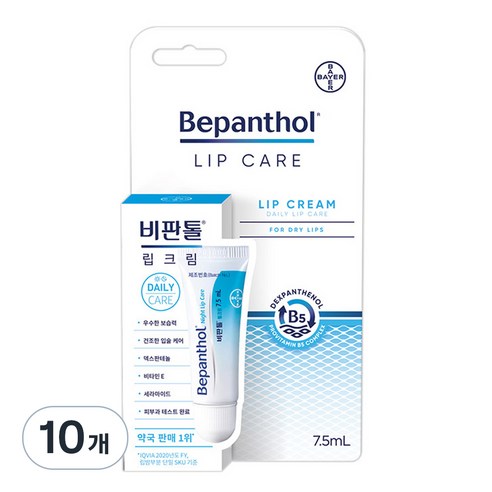 비판톨 인텐시브 립크림, 7.5ml, 10개