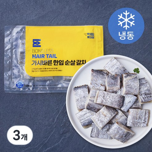 아임피쉬 가시바른 한입 순살 갈치 (냉동), 500g, 3개
