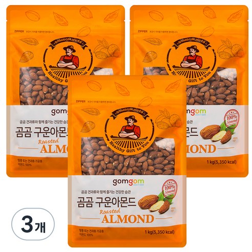 곰곰 구운 아몬드, 1kg, 3개
