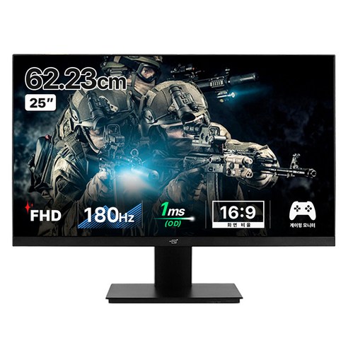 어드밴스원 FHD 180Hz 보더리스 게이밍 모니터, 62cm, MR25F165(일반)