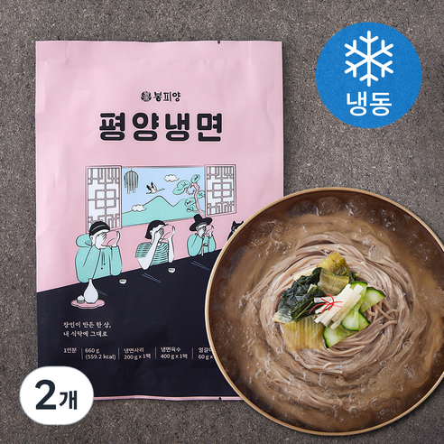 봉피양 평양냉면, 집에서도 느끼는 진정한 맛의 향연 평양냉면