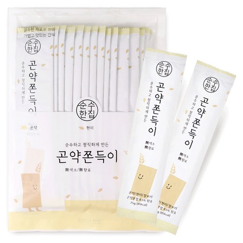 순수한집 곤약쫀드기: 가볍고 즐거운 간식의 새로운 발견 곤약쫀드기