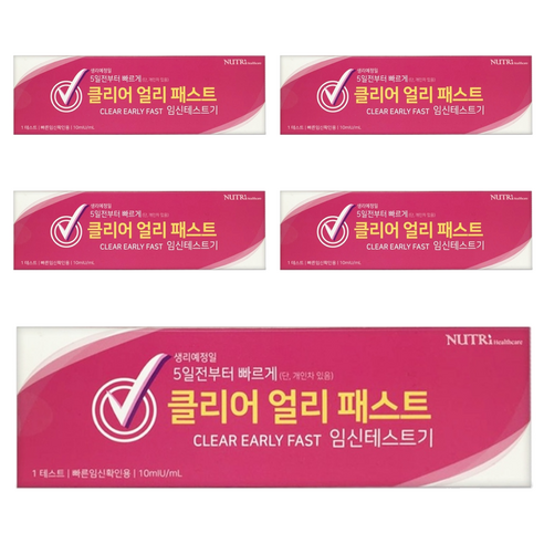 뉴트리헬스케어 클리어 얼리 패스트 임신테스트기, 1개입, 5개