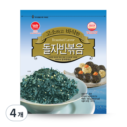 바다모아 돌자반볶음, 500g, 4개
