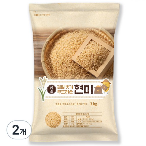 곰곰 껍질 벗겨 부드러운 현미, 3kg, 2개