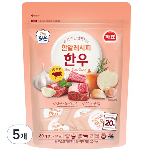 해표 한알레시피 한우, 80g, 5개