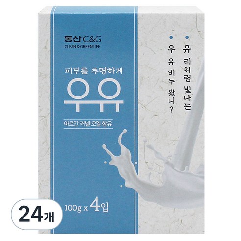크리오 투명한 비누 우유향, 85g, 24개