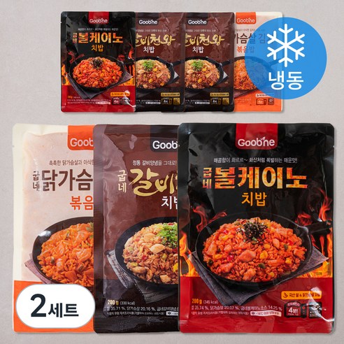 굽네 갈비천왕 치밥 200g x 3팩 + 볼케이노 200g x 2팩 + 김치볶음밥 200g x 2팩 (냉동), 1.4kg, 2세트