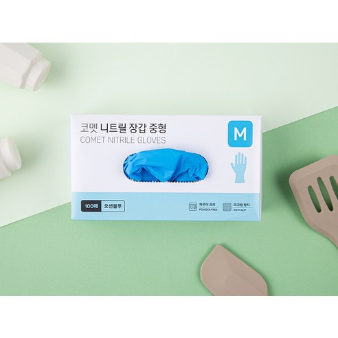 코멧 니트릴장갑 오션블루 - 주방에서의 완벽한 동반자
