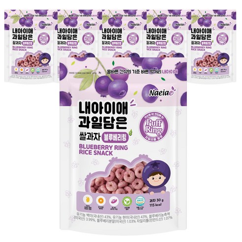 내아이애 과일담은 자일리톨 쌀과자, 블루베리링, 30g, 6개