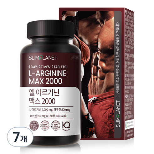 슬림플래닛 L 아르기닌 맥스 2000, 120정, 7개