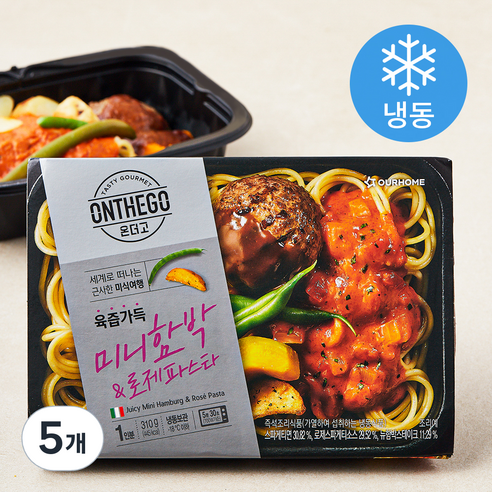 아워홈 온더고 로제파스타 미니함박 (냉동), 310g, 5개