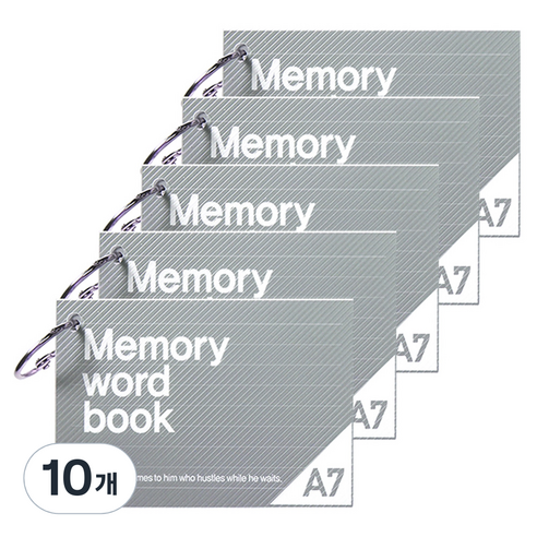 투영디자인 A7메모리링단어장 60매, 그레이, 10개