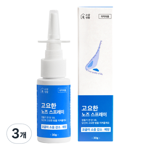 소담생활 고요한 노즈 스프레이 30ml, 3개