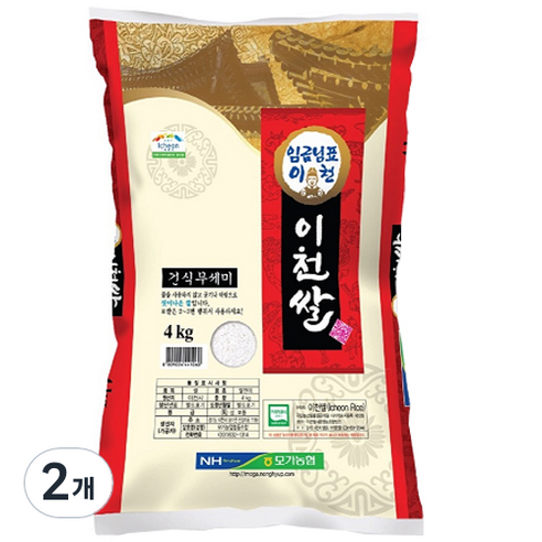 모가농협 씻어나온 임금님표 이천쌀, 4kg(특등급), 2개