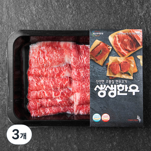 생생한우 1등급 업진살 구이용 (냉장), 200g, 3개