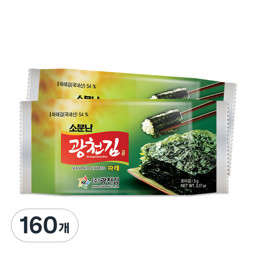 광천김 소문난 파래도시락김, 5g, 160개