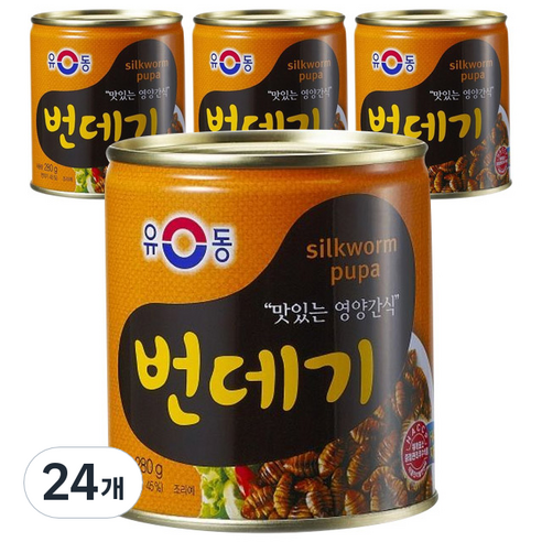 유동 번데기, 280g, 24개