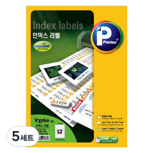 프린텍 인덱스 애니라벨 원형 20p 세트 V3760-20, 12칸, 5세트