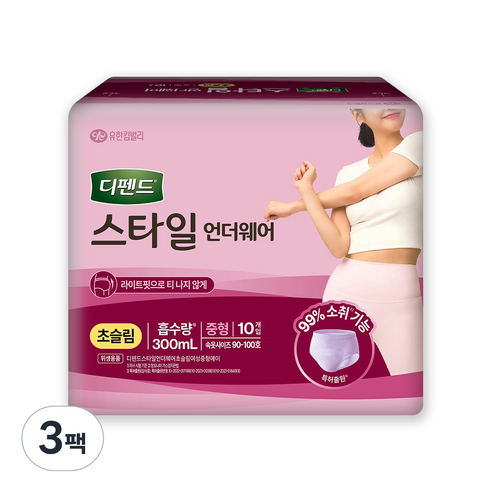 디펜드 여성용 스타일 언더웨어 요실금 성인기저귀 초슬림, 중형, 10개입, 3개