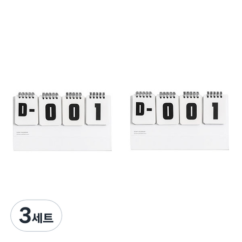 모던홀릭 가정용 신생아 만년디데이 달력 2p, 화이트, 3세트